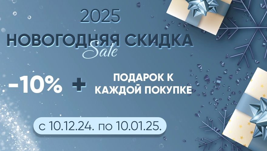 🎉 Новогодняя акция от «Мир Часов»! 🎉