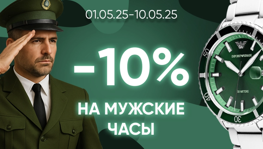 Акция ко Дню защитника Отечества в магазине
