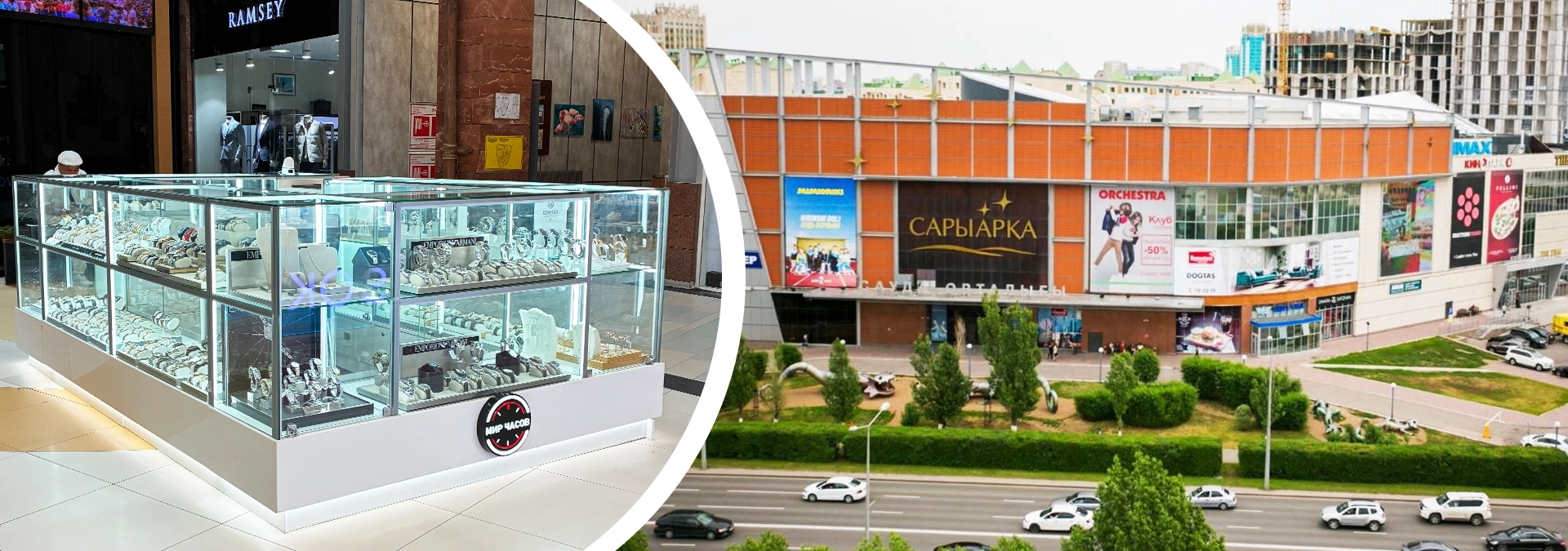 mir-chasov-saryarka-desktop-1