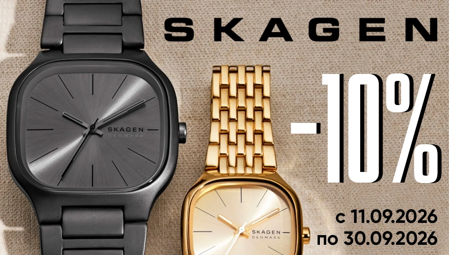 Бренд месяца Skagen от «Мир Часов»